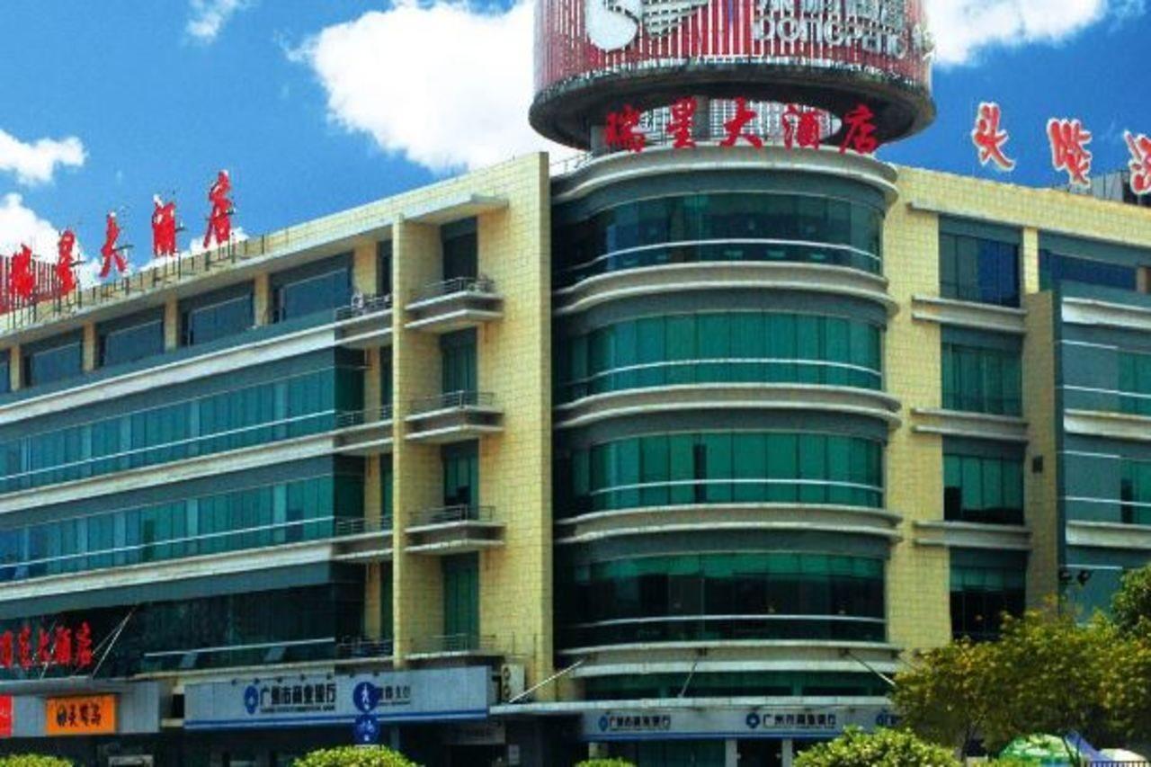 Raystar Hotel Guangzhou Exterior foto