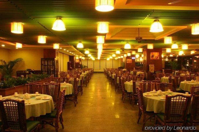 Raystar Hotel Guangzhou Restaurant foto